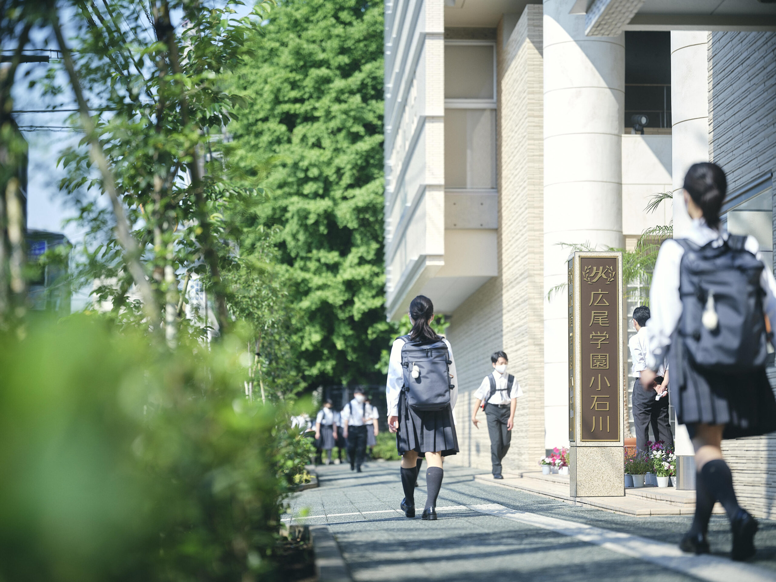 広尾学園小石川中学校・高等学校
