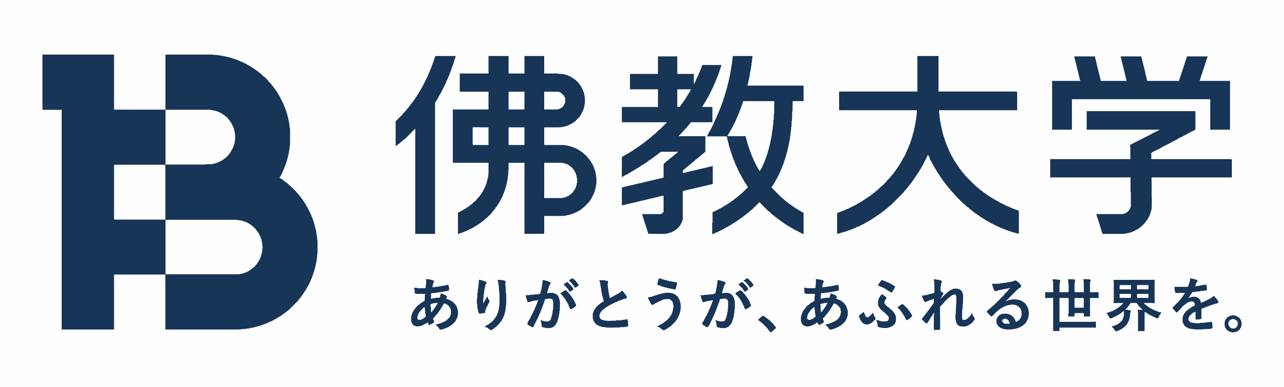 佛教大学