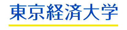 東京経済大学