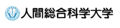 人間総合科学大学のプロフィール画像