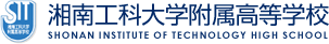 湘南工科大学附属高等学校のプロフィール画像