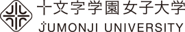 十文字学園女子大学のプロフィール画像