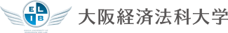 大阪経済法科大学