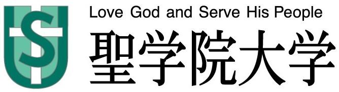 聖学院大学のプロフィール画像