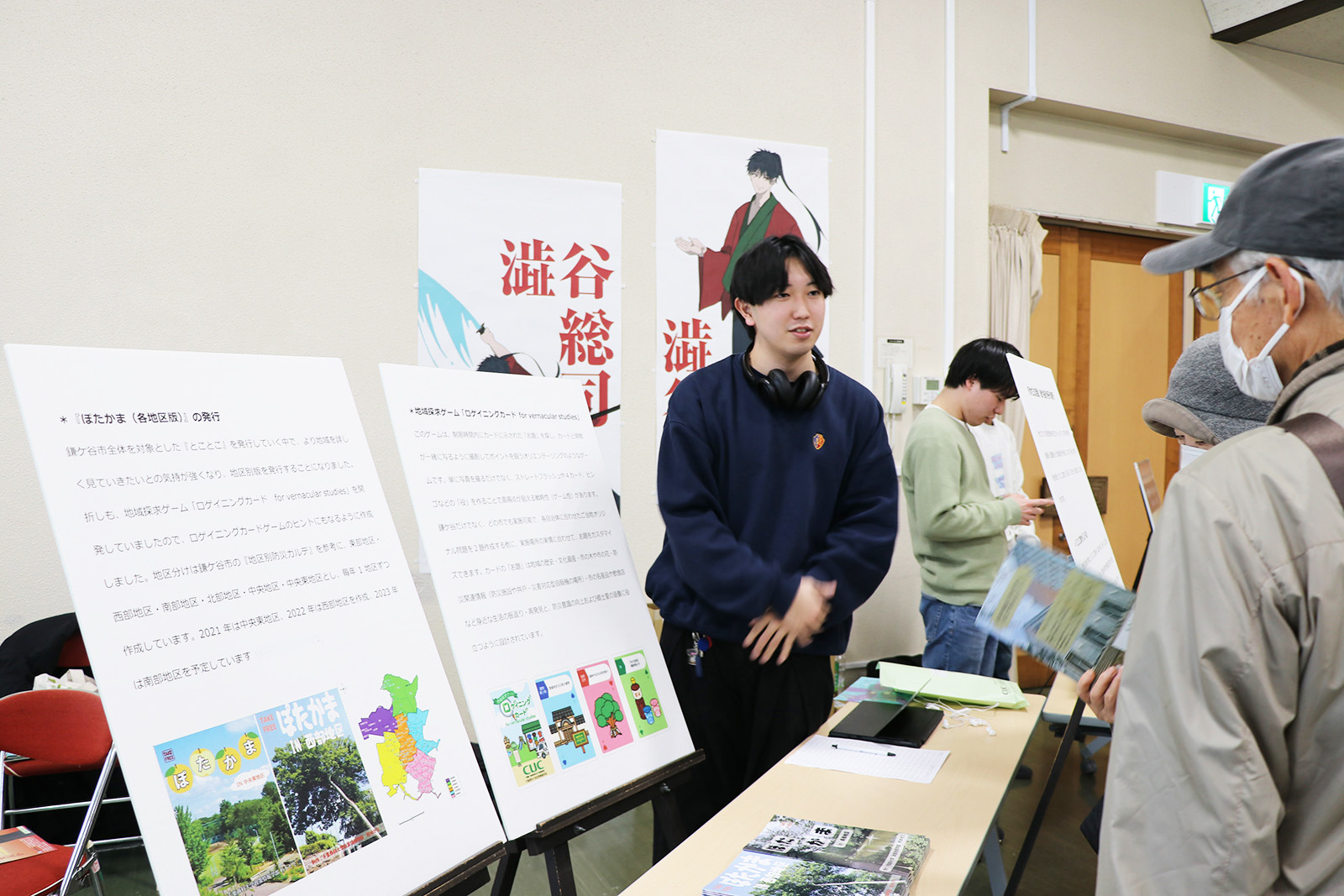 【千葉商科大学】街の魅力を“発信・発見できる2日間”地域活性化イベント「鎌ケ谷プロモーションDAY!!」を3/14・15に開催