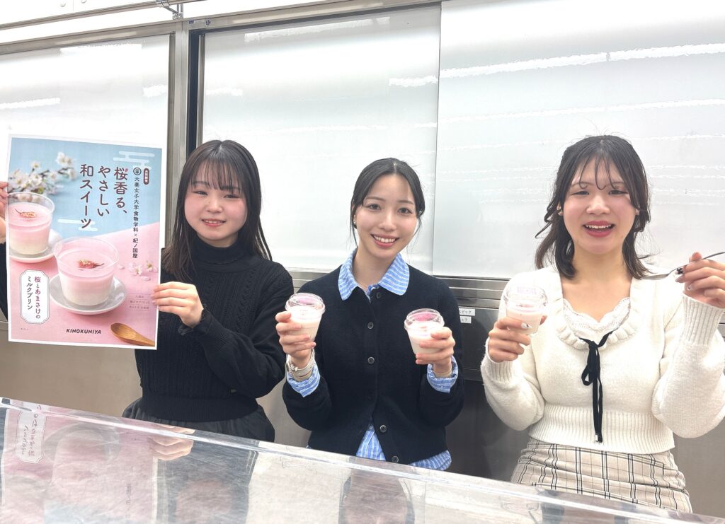 大妻×紀ノ國屋 共同開発③