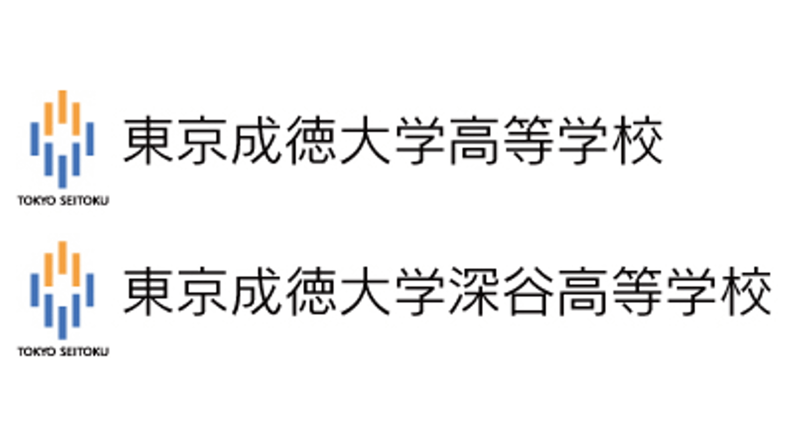 東京成徳大学高等学校および東京成徳大学深谷高等学校が米国・ネブラスカ大学カーニ一校と高大連携Partnership Agreement（教育事業に関する協定書）を締結