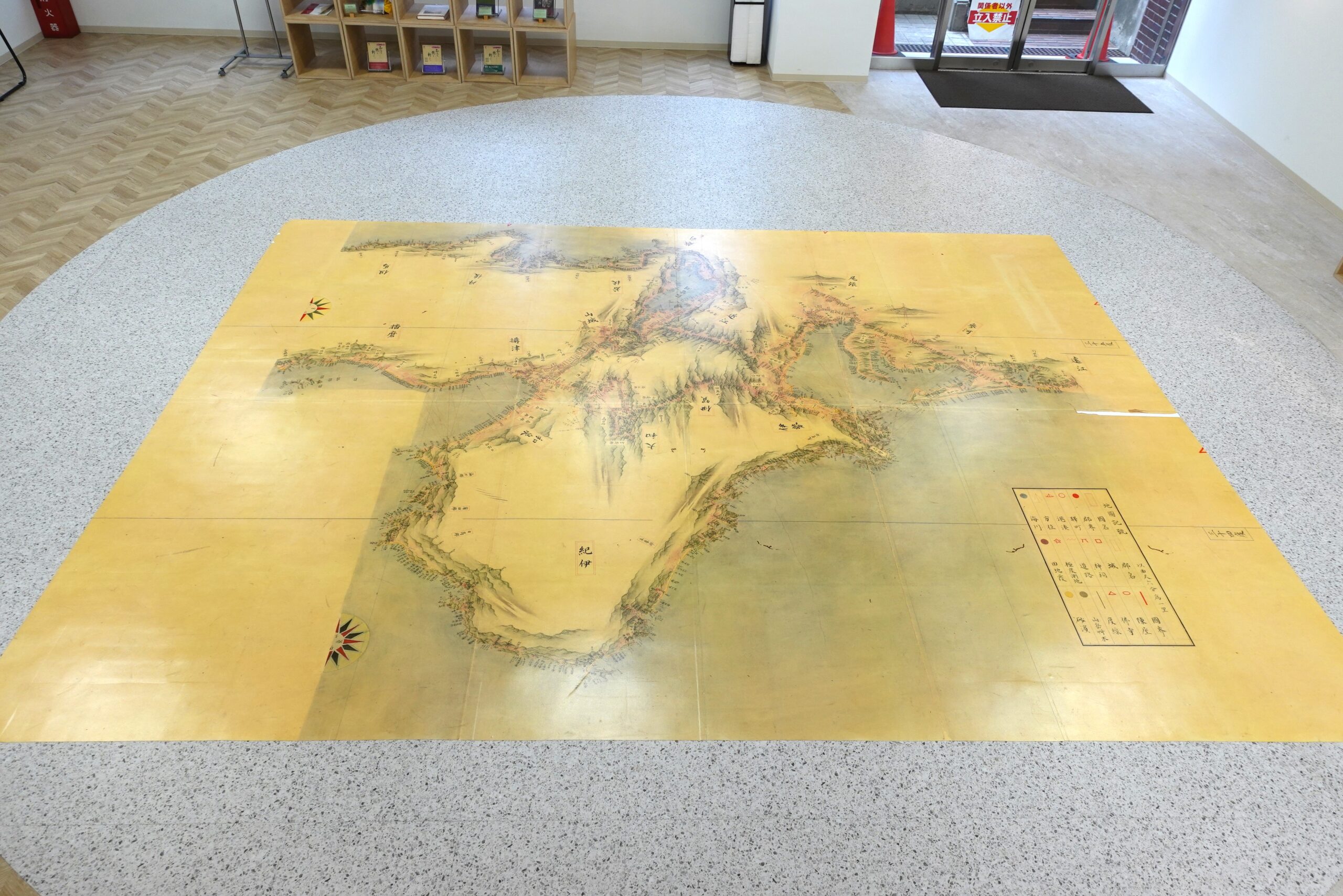 【甲南大学】伊能忠敬の地図はなぜ正確だったのか？ 伊能図研究の最前線を紹介する講演会と伊能図を体感するイベントを3月14日（土）に開催