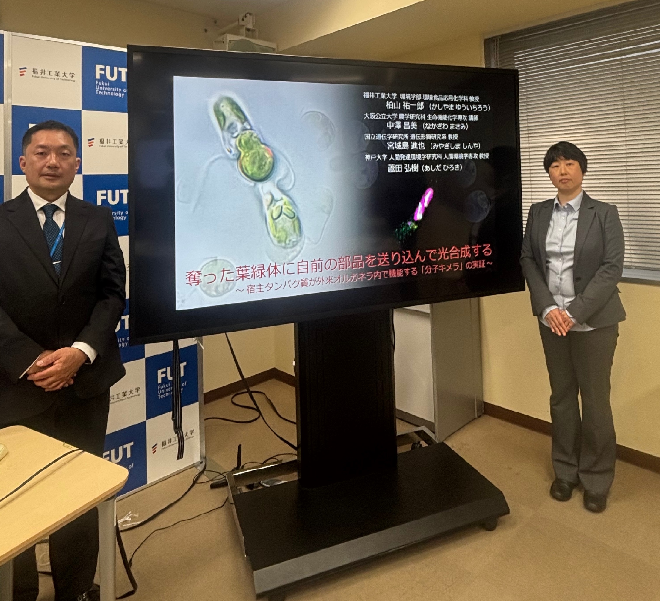 ♦福井工業大学♦柏山祐一郎教授(福井工大)・中澤昌美講師(大阪公大)らの研究が、世界的に権威ある科学雑誌「Nature Communications」に掲載