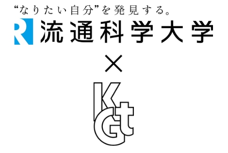 流通科学大学と神戸学園都市高等学校が高大連携協定を締結――高校『総合的な探究の時間』を大学が支援――