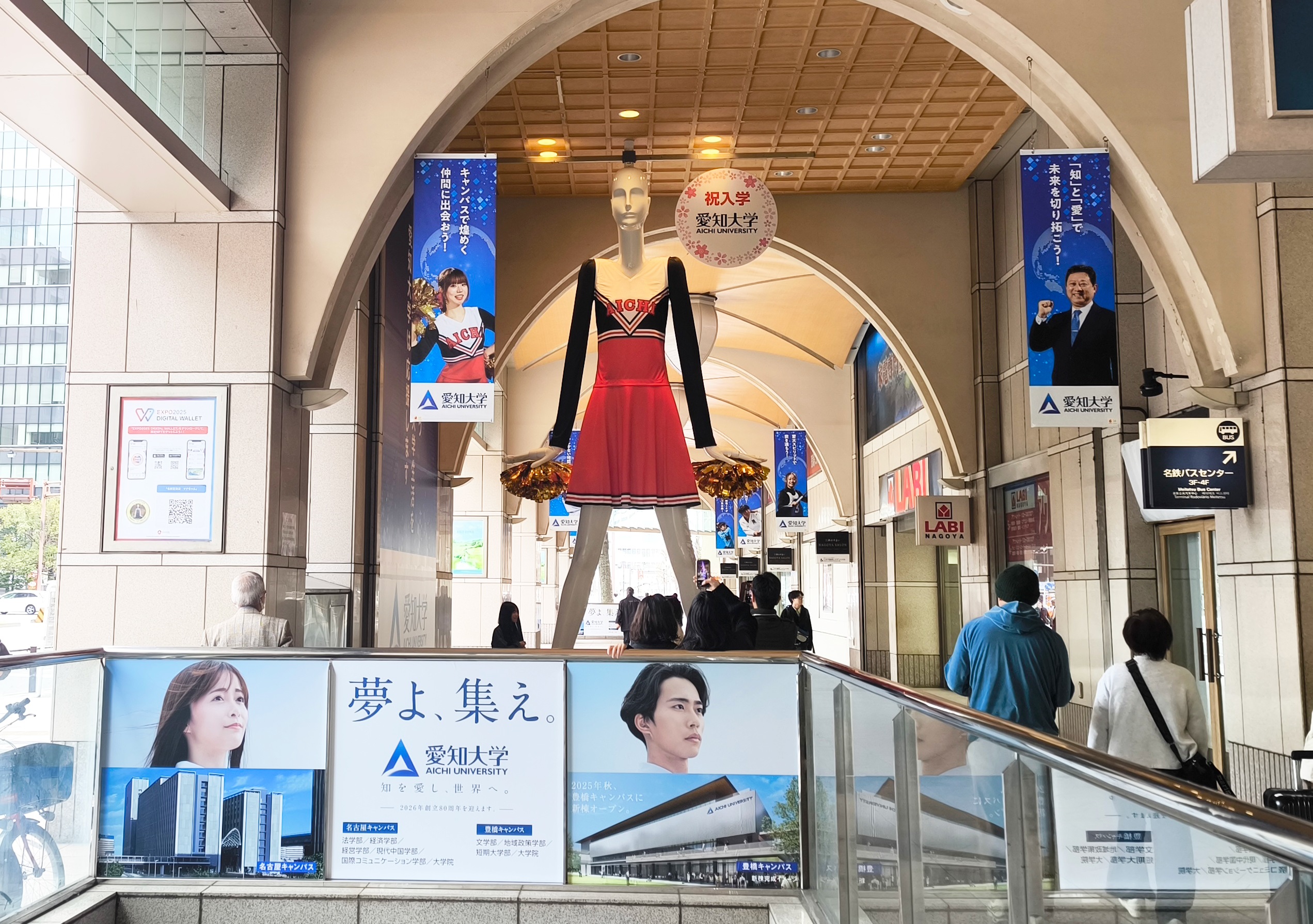 新入生を応援 ！「愛大ナナちゃん」が今年も登場します！