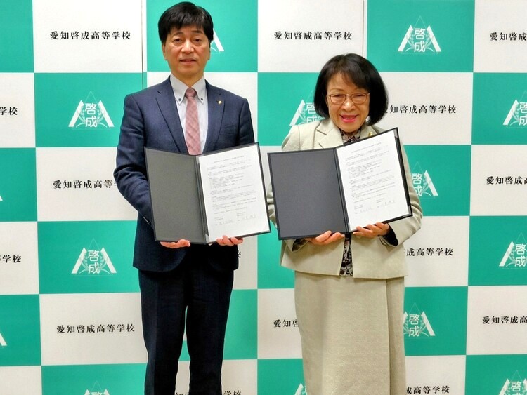 【金城学院大学】愛知啓成高等学校と高大連携協定を締結