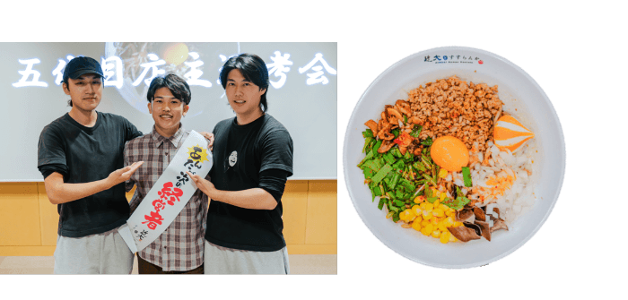 学生経営のラーメン店「KINDAI Ramen Venture 近大をすすらんか。」　五代目店舗が4月1日にオープン！