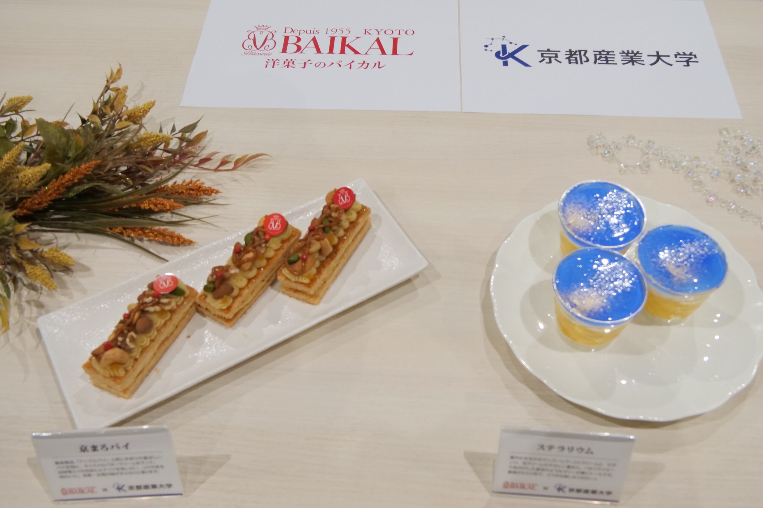 【京都産業大学】Z世代の“映え”と老舗洋菓子店の“本格”が融合　　―京都産業大学×バイカル　学生提案スイーツ2種を試食会でお披露目―