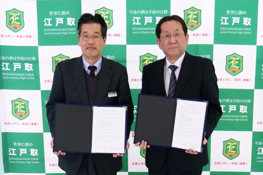 【東京薬科大学】東京薬科大学×江戸川学園取手中・高等学校　高大連携協定を締結～双方における教育内容の充実と生徒及び学生の資質向上を図る～