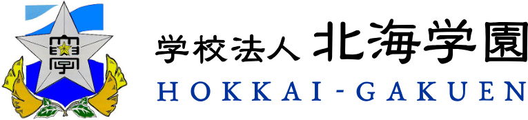 学校法人北海学園のプロフィール画像