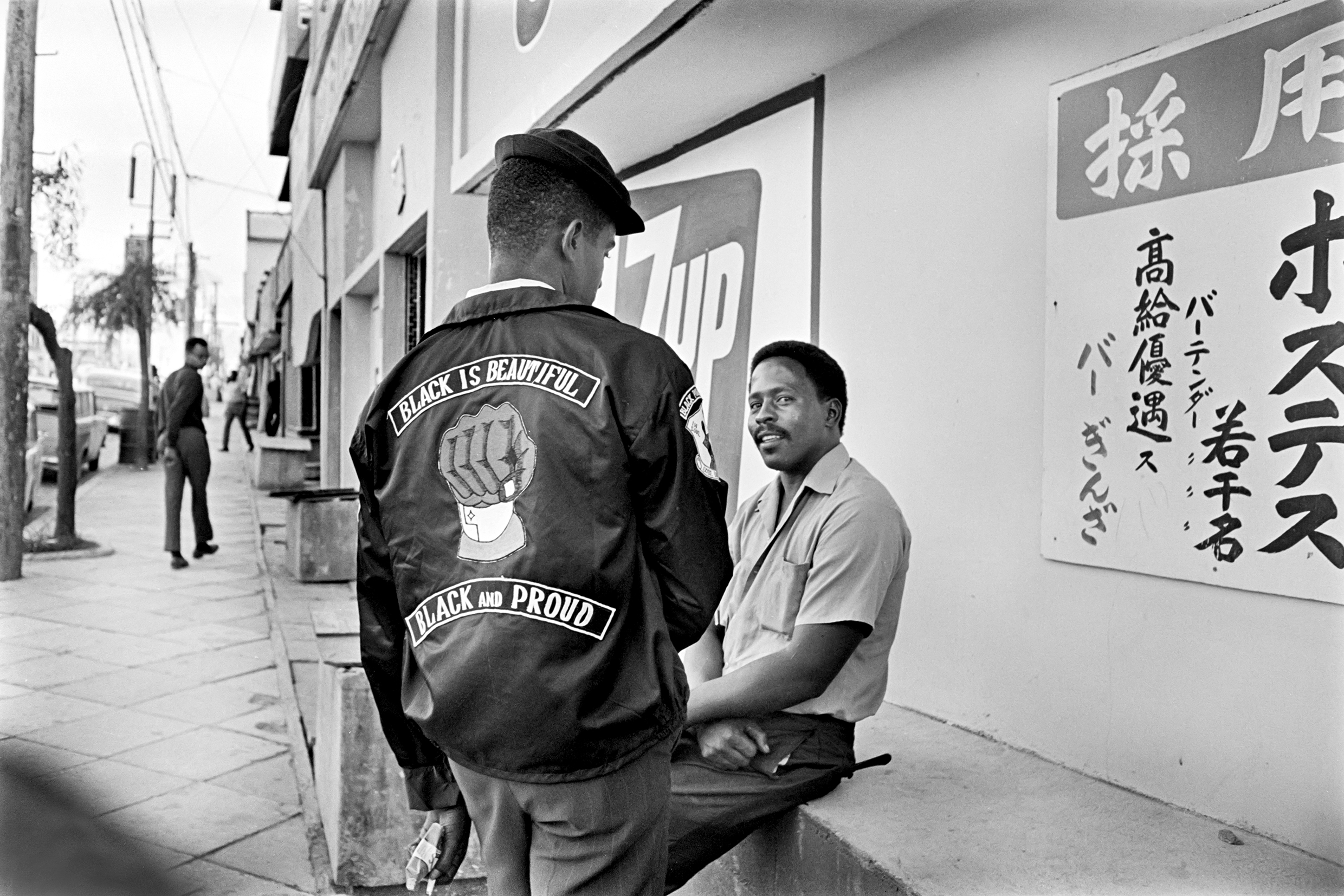 東京工芸大学の写大ギャラリーで6月3日まで松村久美写真展「沖縄から〈沖縄〉へ 1969-79」を開催中 ― 同大卒業生の写真家による本土復帰前後の沖縄の記録