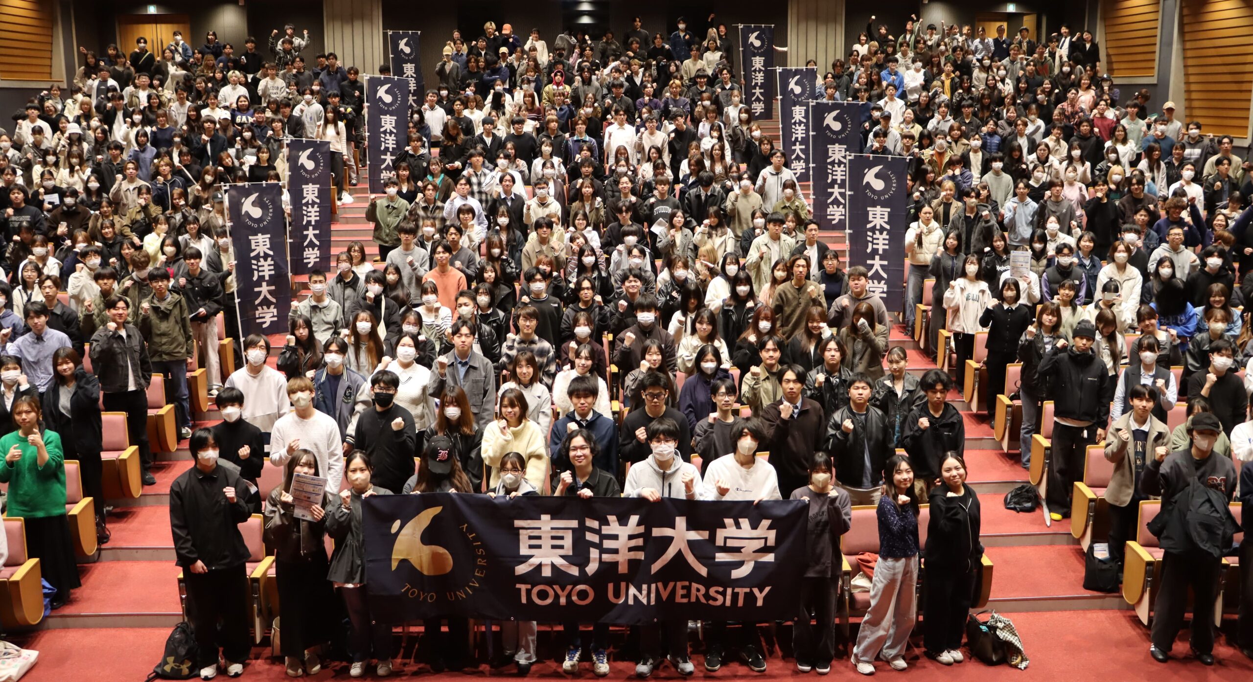 東洋大学3年生を対象に、『就活キックオフ・フェス2026』開催！～主体的に未来を切り拓く“主活力”を養うキャリア支援の一環として4月4日に実施～