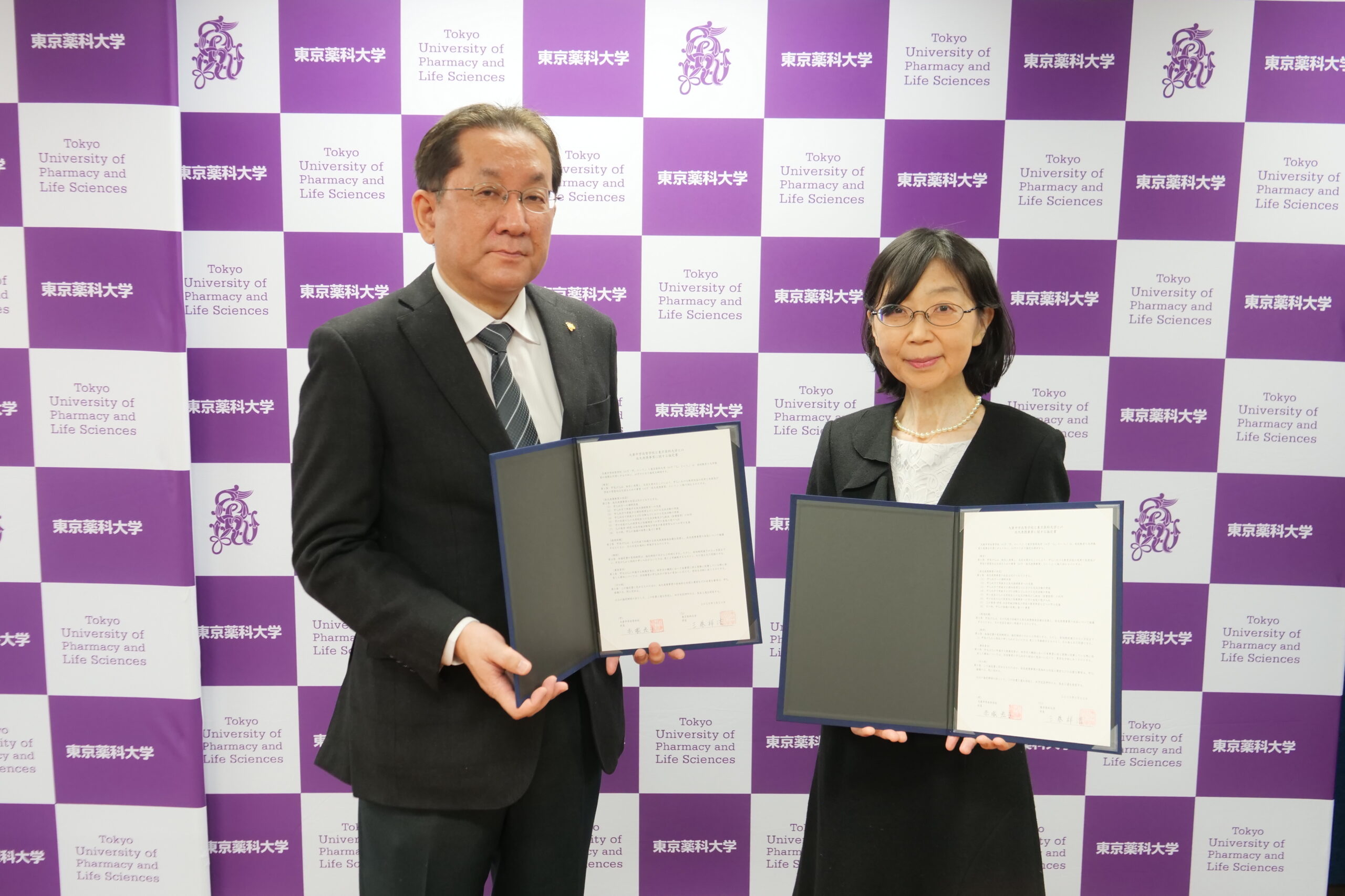 【東京薬科大学】東京薬科大学×大妻中学高等学校　高大連携協定を締結～双方における教育内容の充実と生徒及び学生の資質向上を図る～