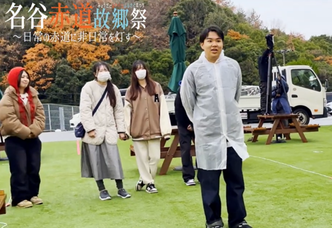 【流通科学大学】学生ら14名が挑んだ、ゼロからの地域活性プロジェクト。”日常”を“非日常”に変えた『名谷赤道故郷祭』、涙と笑顔の舞台裏に密着したドキュメンタリー動画を公開