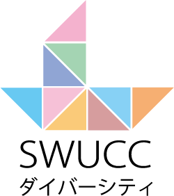 2026年度昭和女子大学キャリアカレッジ ダイバーシティ推進セミナー　全５回のスケジュールを公開！第１回は5/12開催