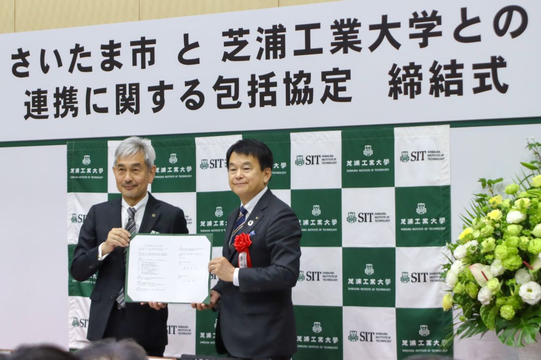 さいたま市と連携に関する包括協定を締結しました　これまでの緊密な連携を、さらに幅広く展開