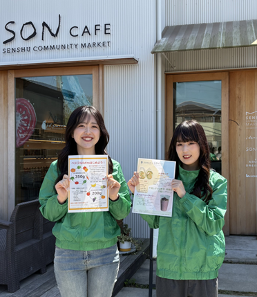 産学連携による、不足しがちな野菜・果物を手軽に摂取できるカフェメニュー2品の開発およびイベント企画