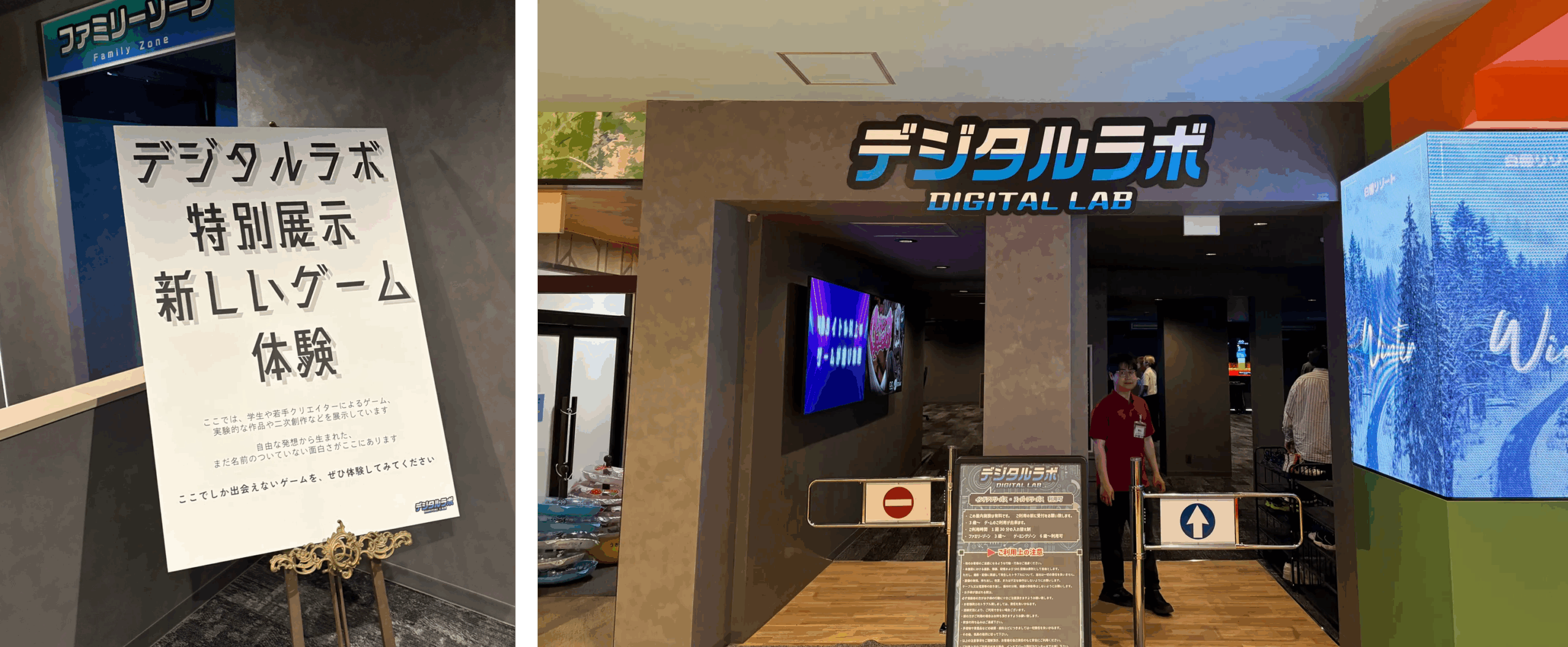【大阪電気通信大学】国内初！インディーゲーム中心の大型ゲーム施設「デジタルラボ」にデジタルゲーム学科の学生作品を展示〜「ゲームクリエイター甲子園2025」受賞作品『Key Typer』を公開〜