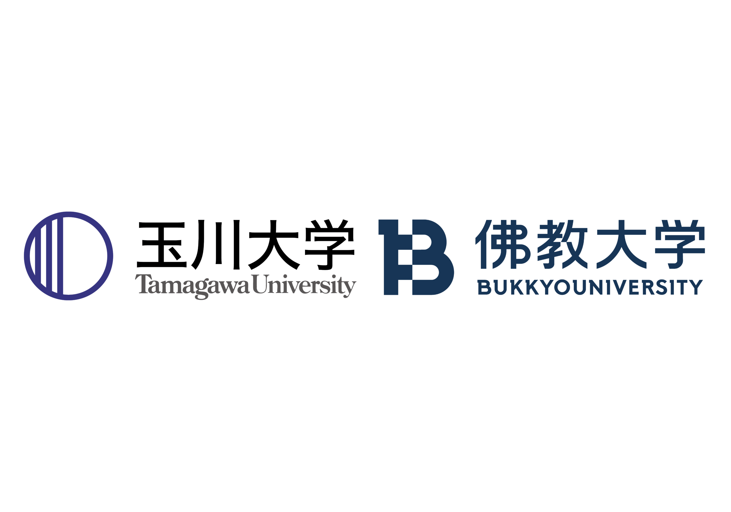 玉川大学と佛教大学が連携協定を締結し、私立大学で初めての「教職アライアンス」を構築