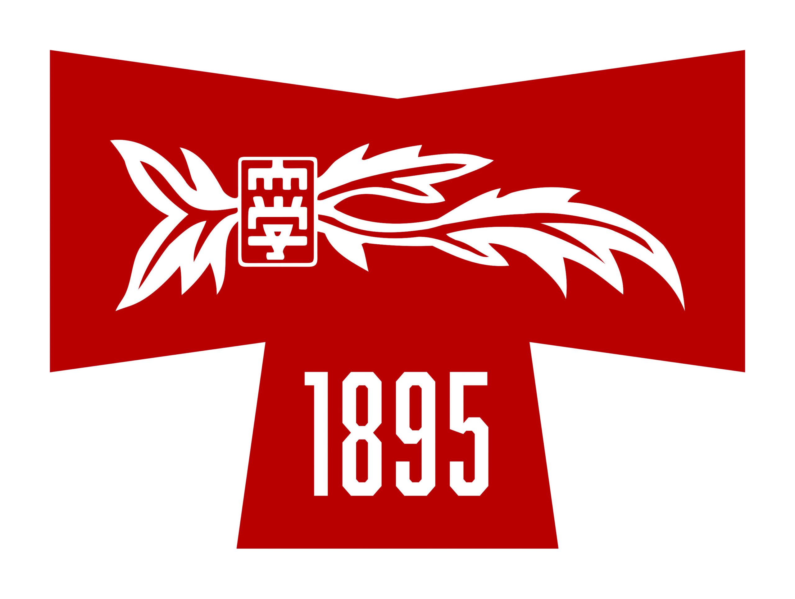 徳島文理大学