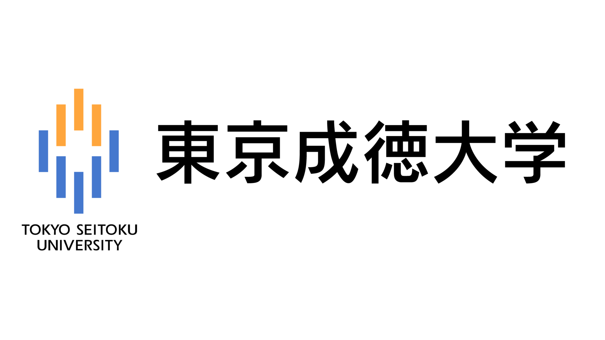 東京成徳大学