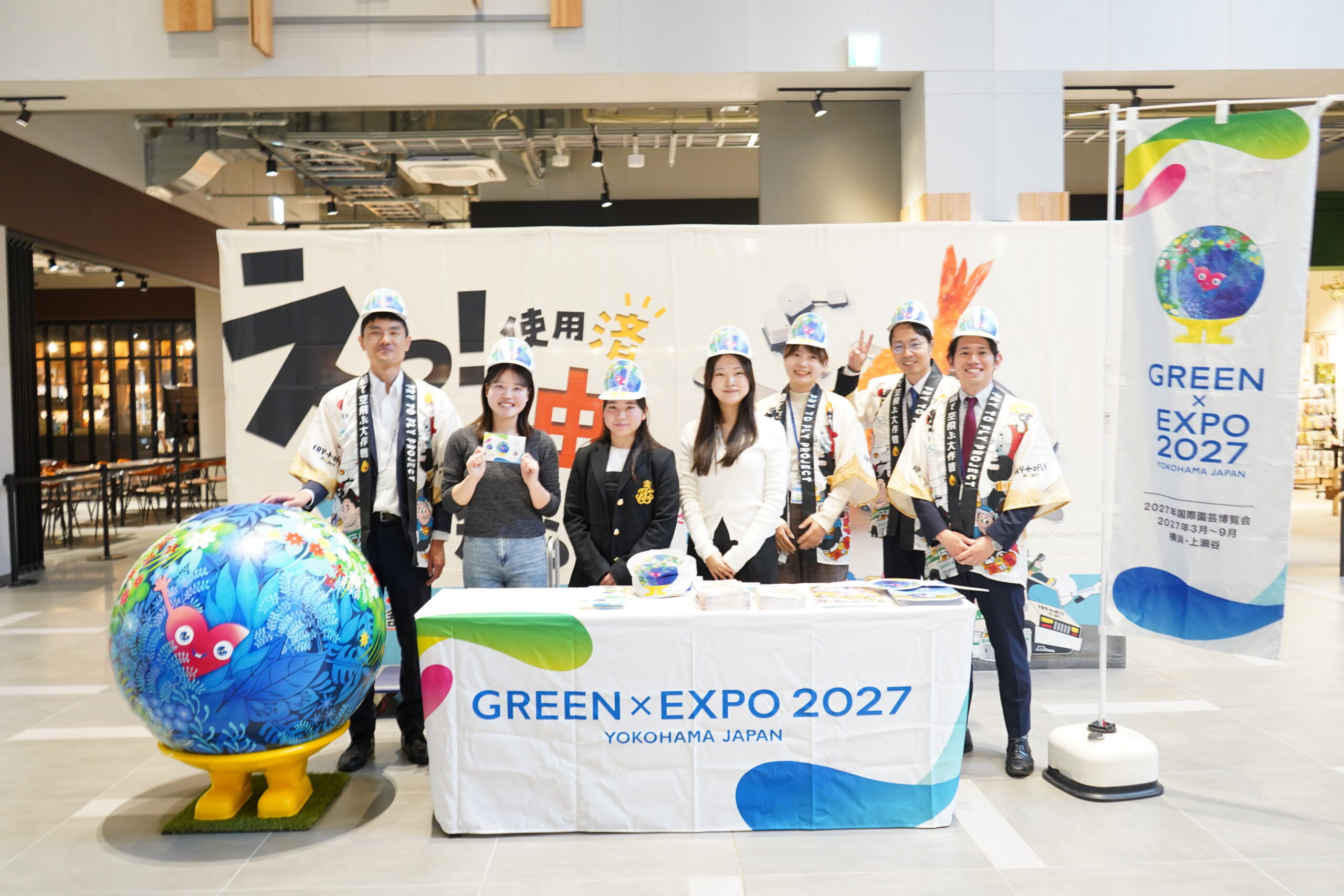 フェリス女学院大学が「Fry to Fly Project」加入 ― 廃食用油の回収を通じて資源循環と脱炭素に貢献 ―