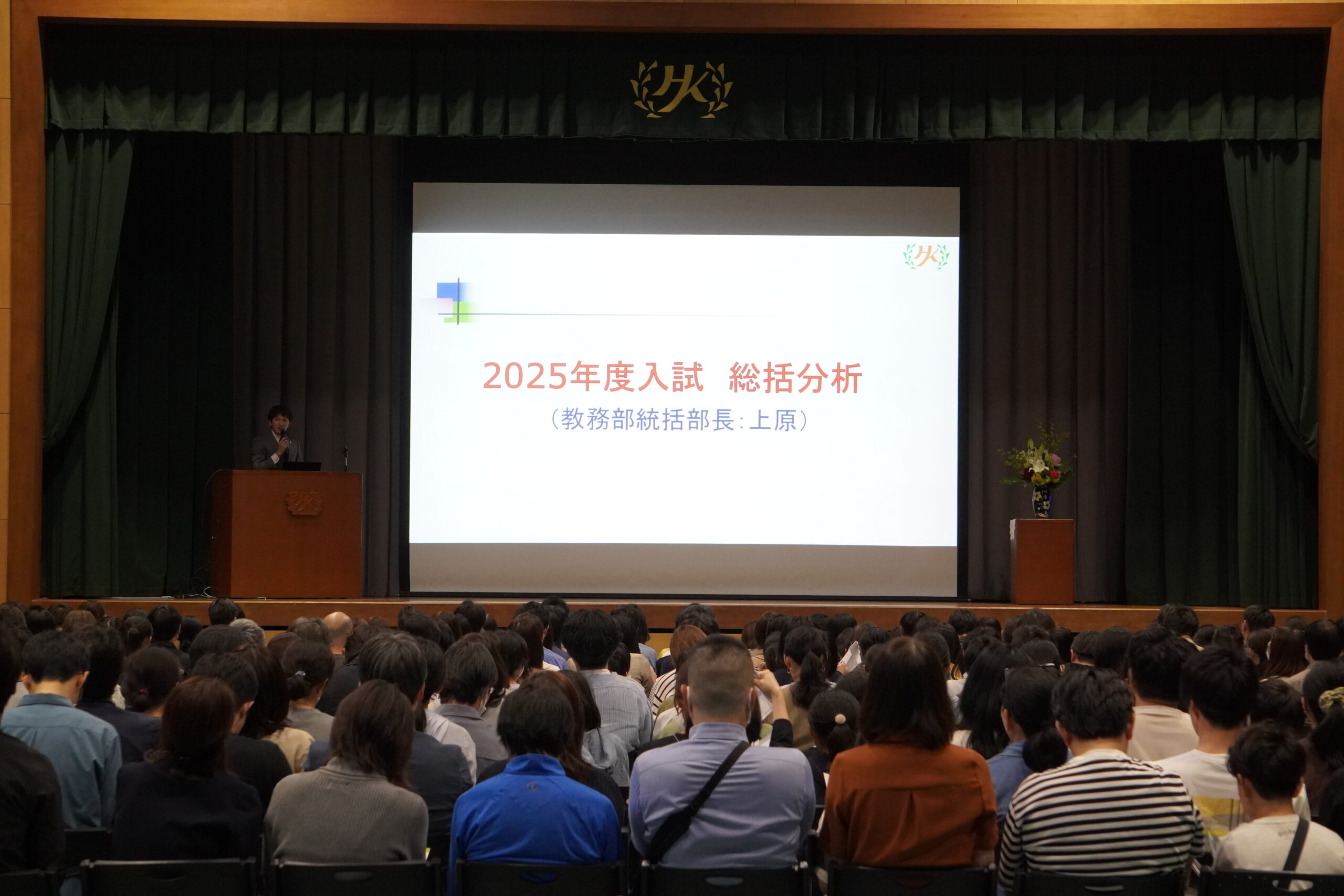 広尾学園小石川中学校が2026年度入試結果報告会(5月23日)を開催 ー 生徒によるコース紹介も実施