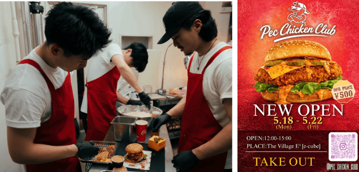 起業をめざす近大生がハンバーガー店を期間限定オープン　  　英語村のカフェで企画・販売と英語での接客に挑戦