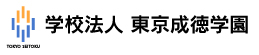 学校法人東京成徳学園のプロフィール画像