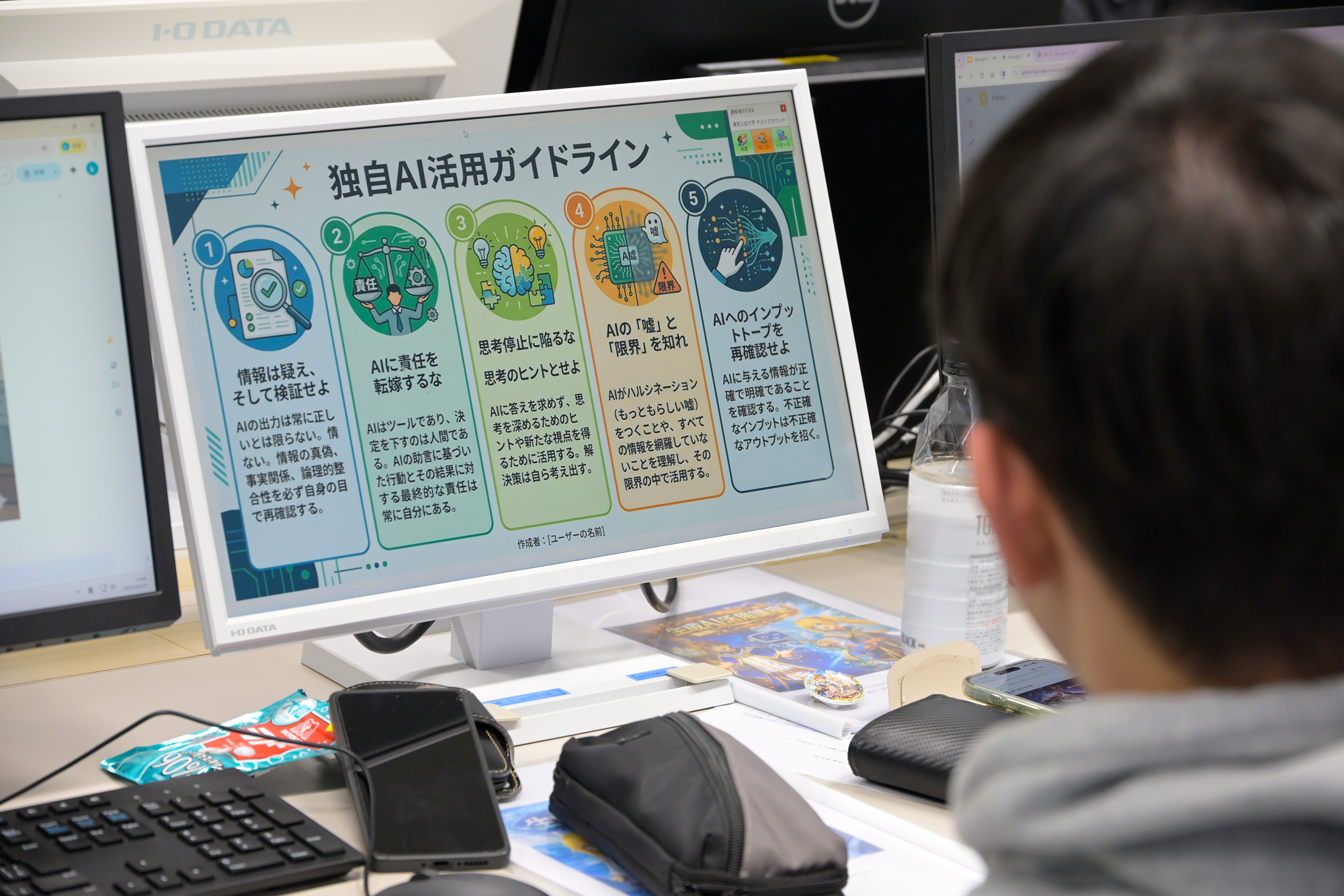 高校生対象の生成AIを使いこなす「生成AI活用講座」8月3日（月）・4日（火）開講 ― 東京工芸大学 ―