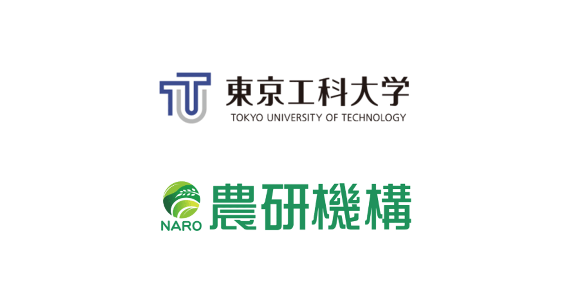 東京工科大学と農研機構が共同研究契約を締結