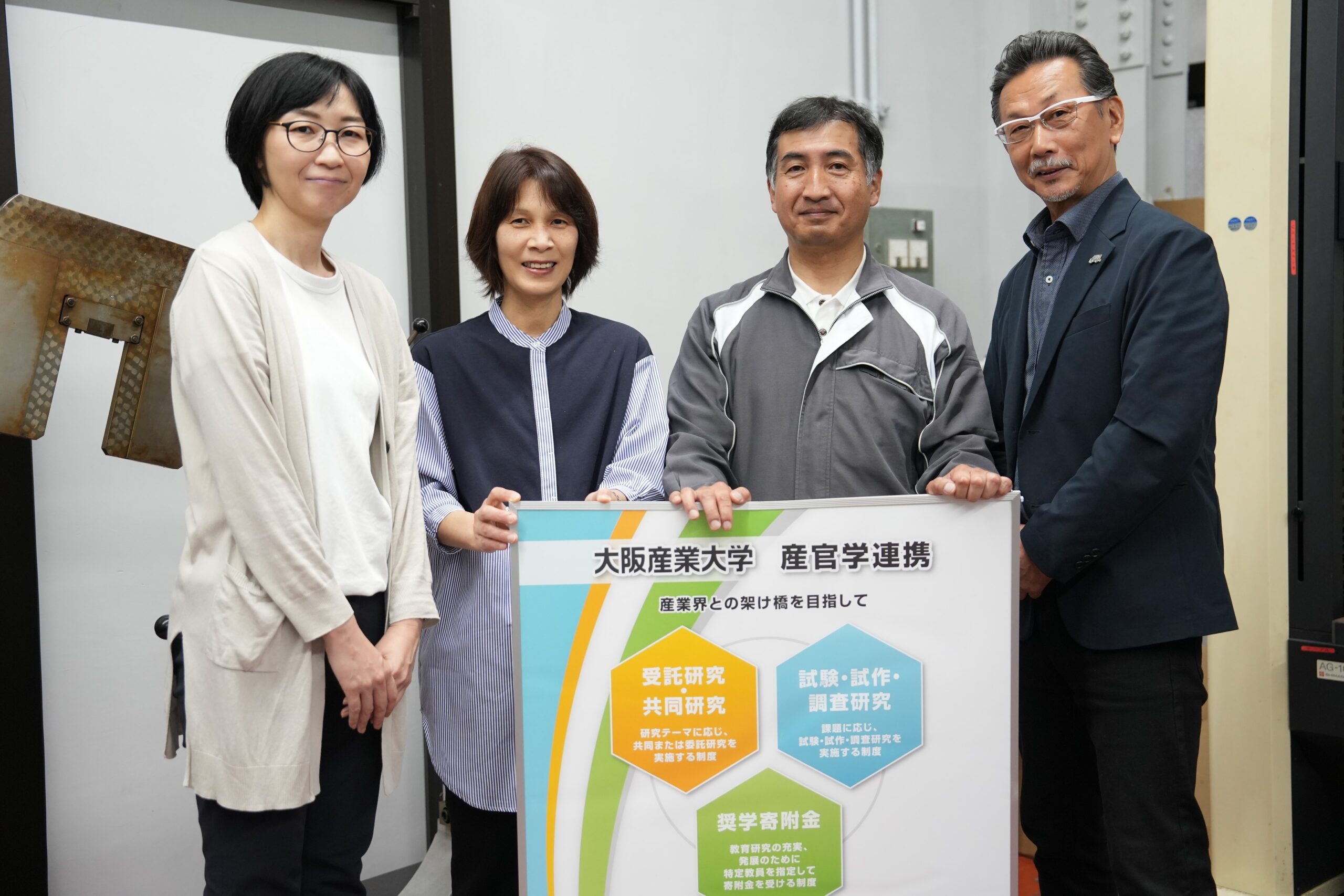 【大阪産業大学】産学連携の力で熊対策防護服を開発 ―耐久性実験の共同実施による社会実装の成果―