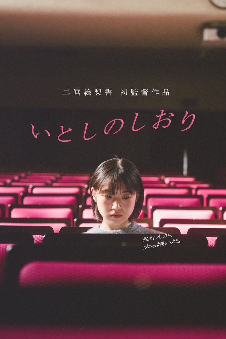 人文学部言語芸術学科にて卒業生と在学生による映画制作プロジェクトが始動–福岡女学院大学