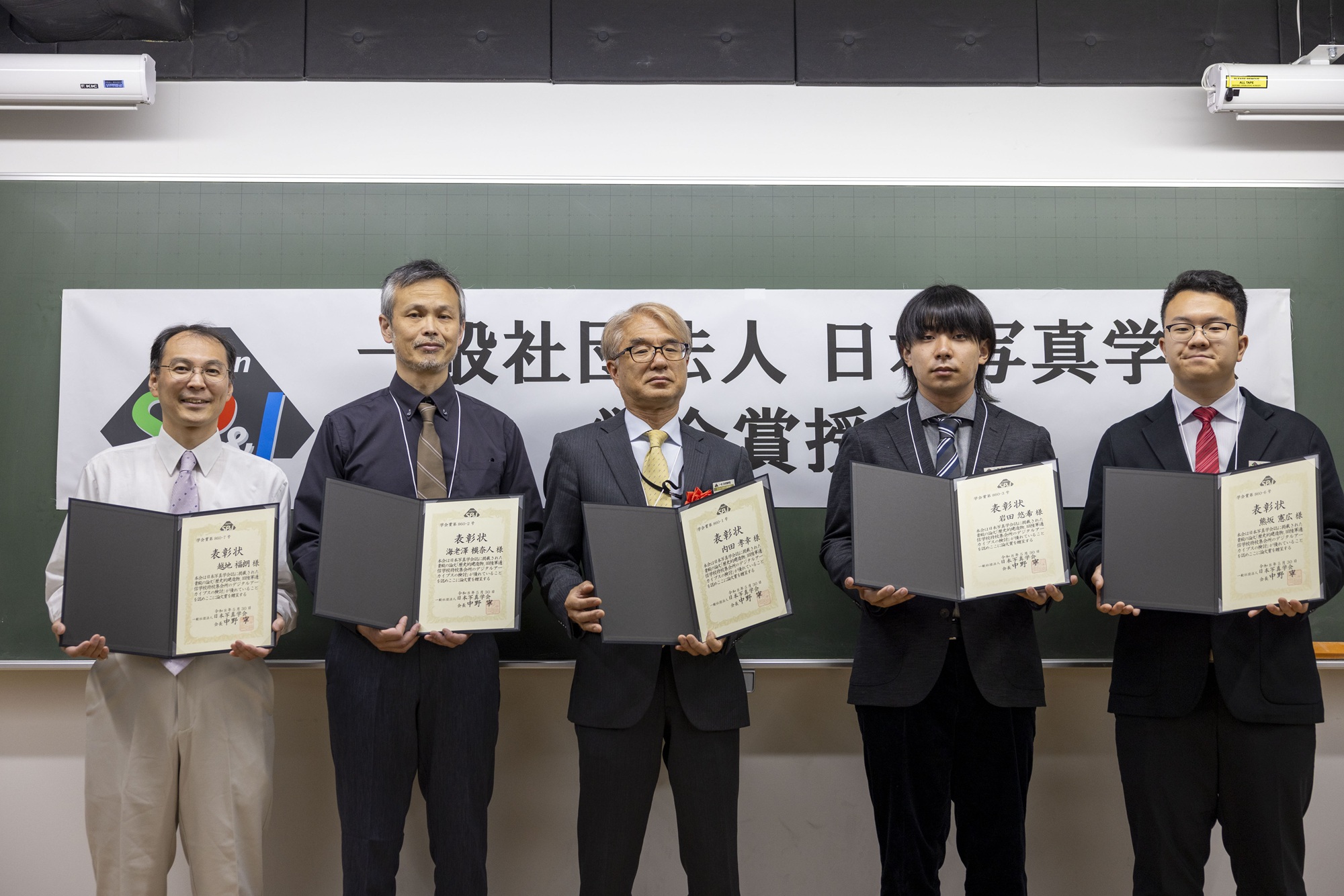 東京工芸大学 内田孝幸教授・海老澤模奈人教授を中心とする学生を含む9名の研究グループが論文賞、大和田良准教授が進歩賞を受賞―2026年度 日本写真学会―
