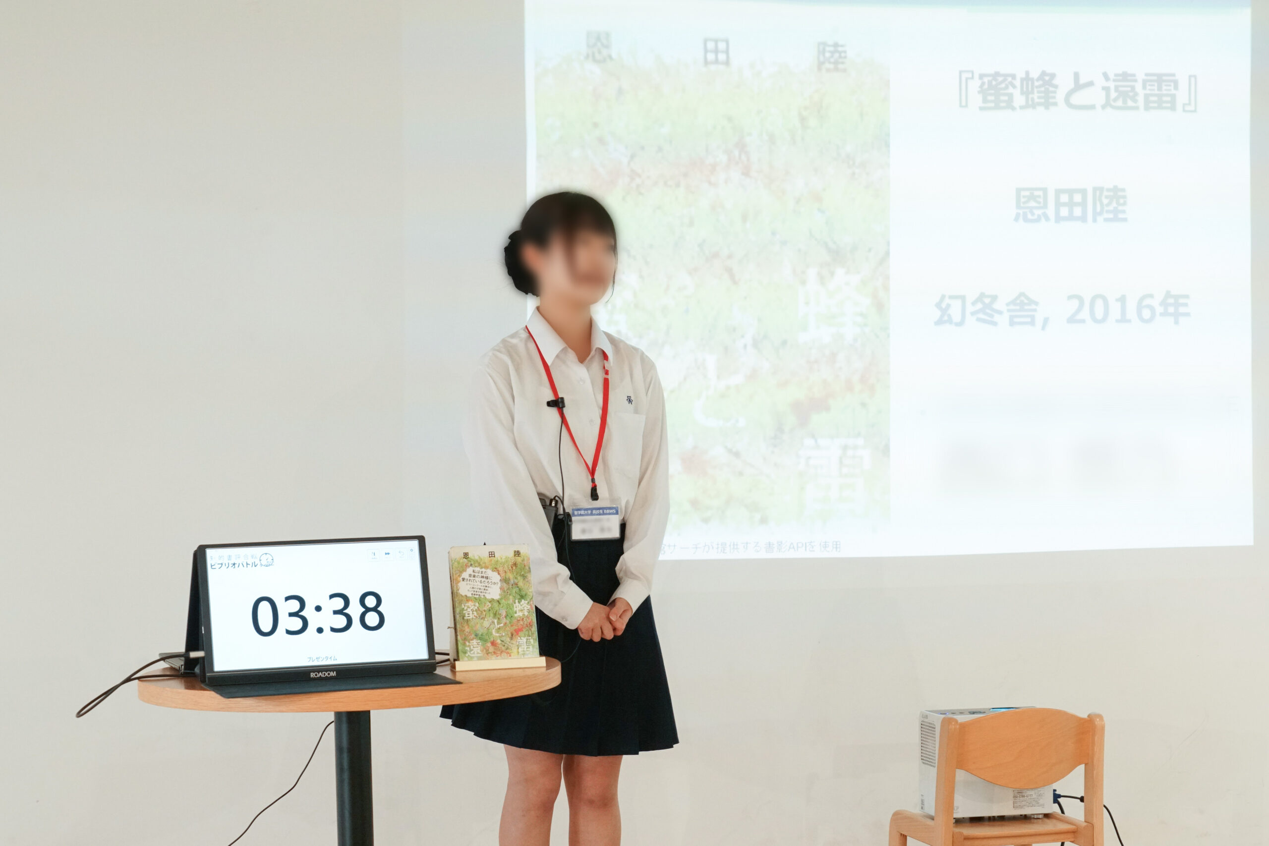 聖学院大学総合図書館が第10回中高生ビブリオバトル・ワークショップを開催― 中学生と高校生が「本」で語り合う知の交流の場、読書活動と探究力を育成 ―