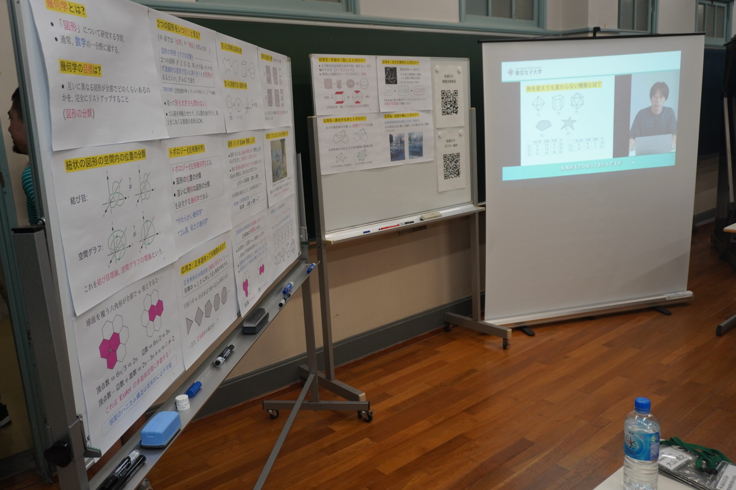 東京女子大学が女性の理系進学を応援する特別イベントを7月5日(日)・8月1日(土)・8月2 日(日) に開催