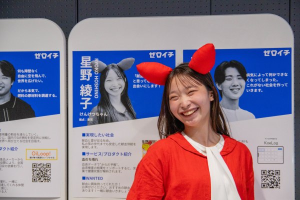 実践女子大学が渋谷キャンパスで献血会を6月23日（火）に開催！ 30回献血を続ける学生の提案を初めてかなえ。『献血するって、かっこいい』という社会へ