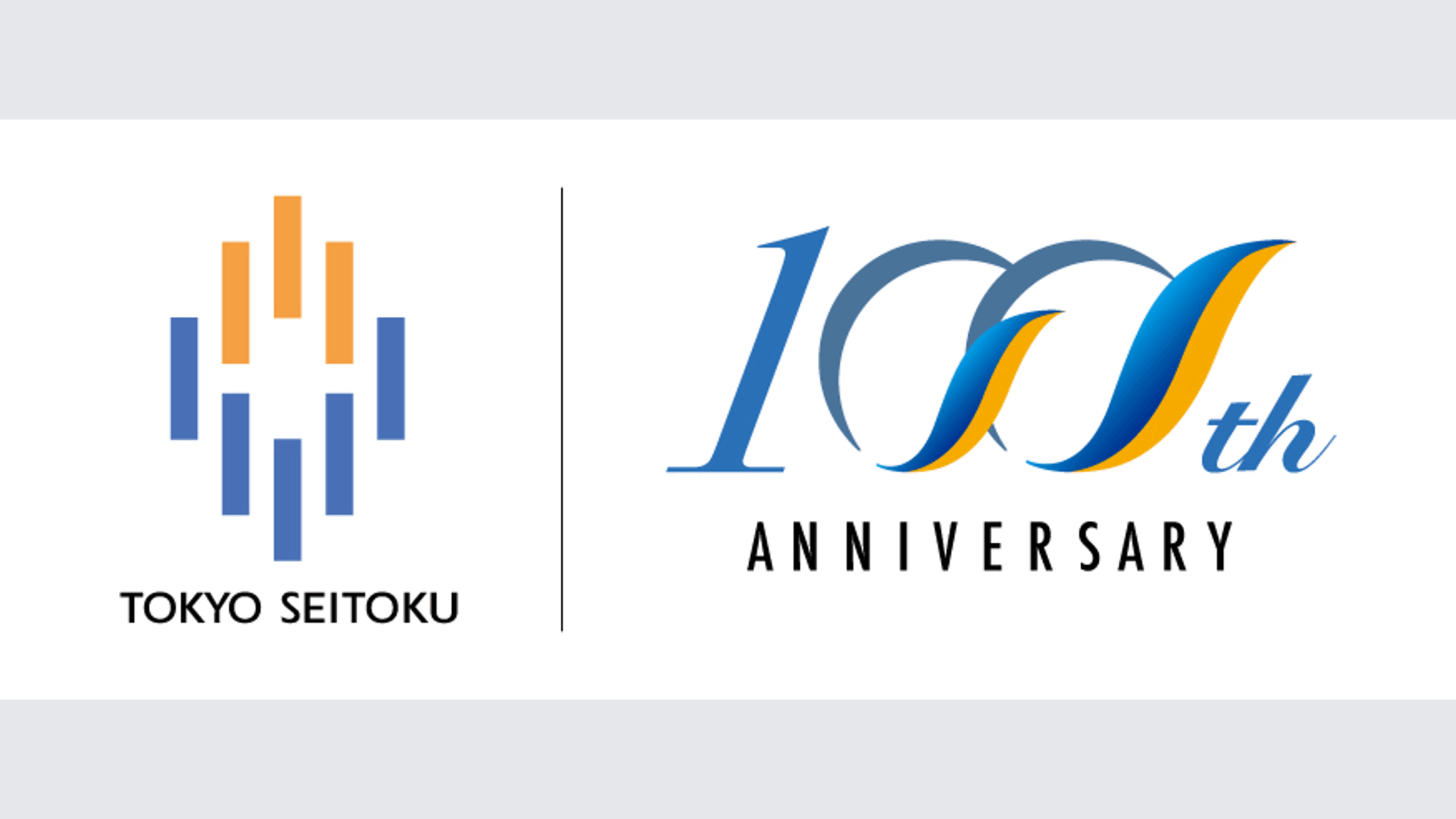 学校法人東京成徳学園 創立100周年記念式典・祝賀会を11月26日に開催 ～100年の「感謝、絆」を礎に、新たな100年への新ビジョン発表～
