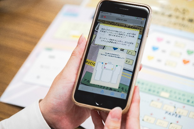 学生と企業が共創したAR謎解きコンテンツ制作の舞台裏に迫る産業能率大学、「AR謎解きツアースペシャルデー」を8月15日に開催～XRコンテンツ開発企業と謎解きクリエイターが語る！ 人の心を動かす”楽しい”のつくり方～