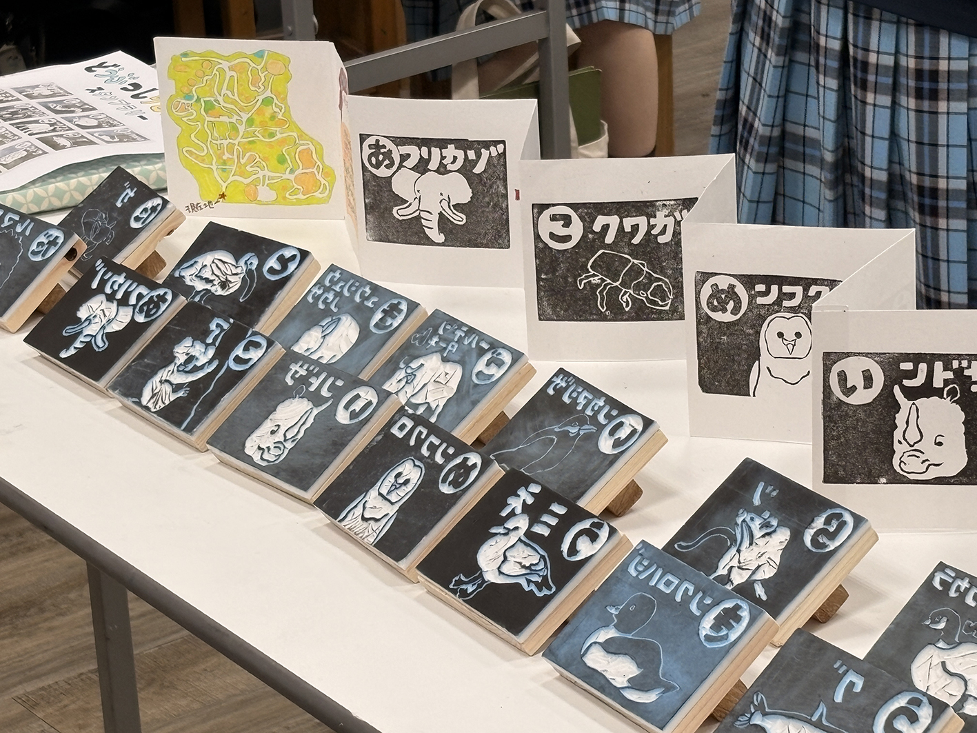 ワークショップ作品