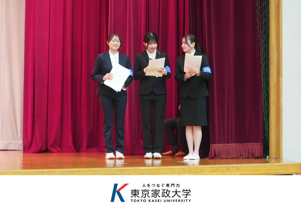 東京家政大学 保育サマーフェスタ