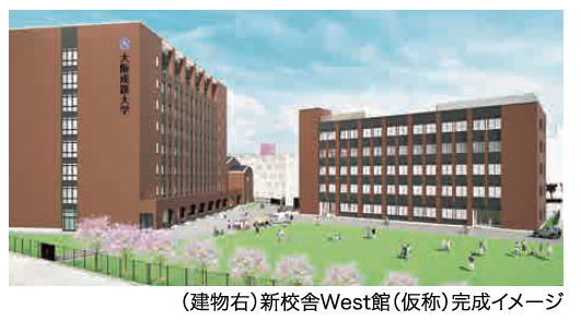 経済学部 経済学科の新設が決定