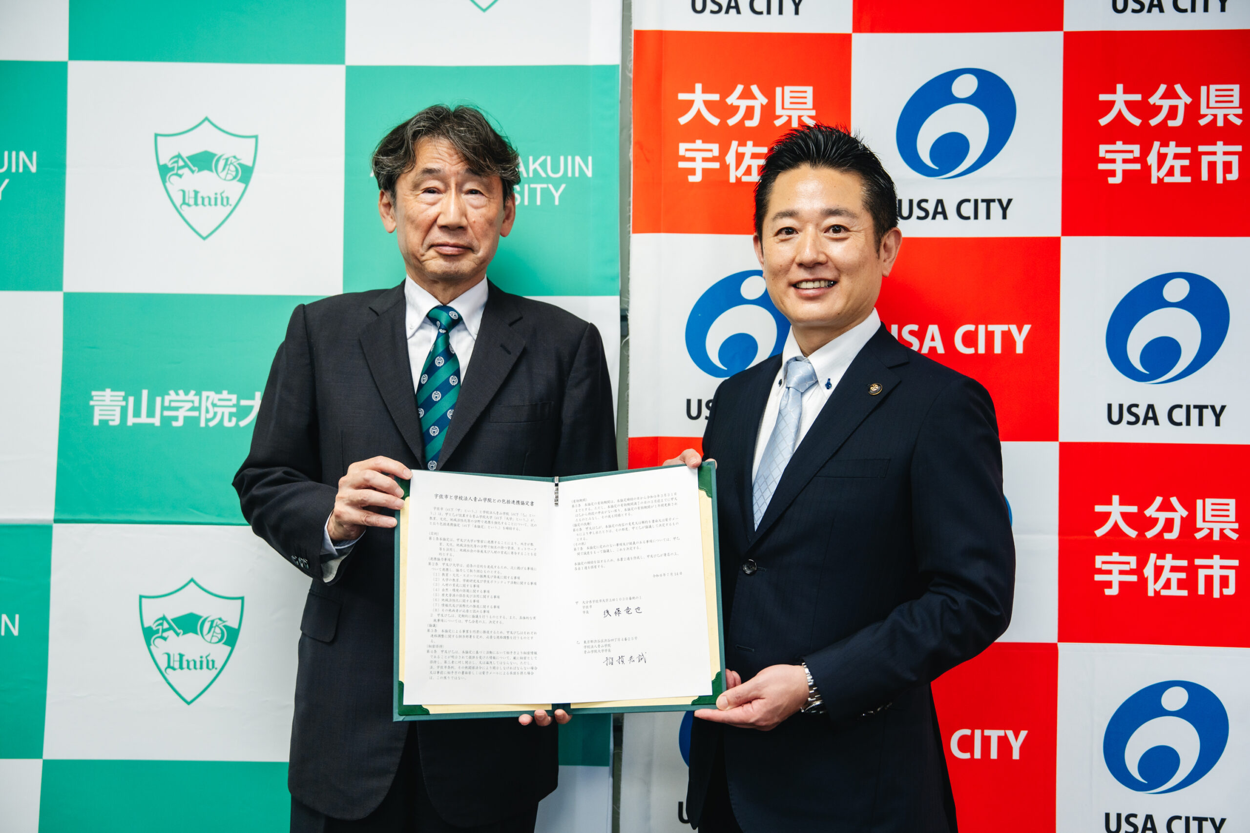 ＜青山学院大学×大分県宇佐市＞包括連携協定を締結 ～教育・文化・歴史資源を生かした地域社会の発展と人材育成を推進～