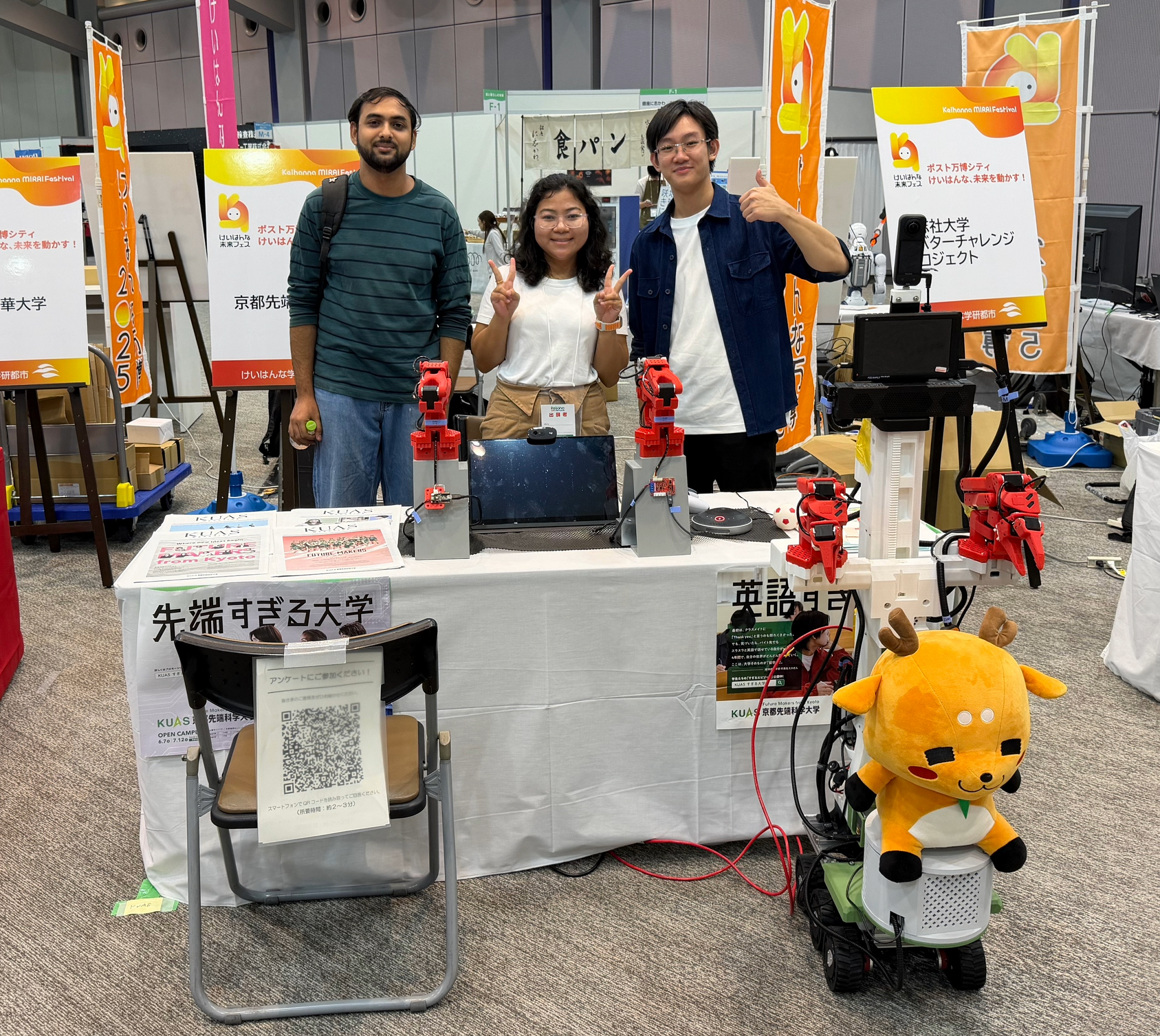 【京都先端科学大学】「万博レガシーイベント Resona EXPO Re：Future」にロボットを出展